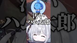 思わず本音が漏れるらっだぁとまさかの裏切りにブチギレる花芽すみれ【ぶいすぽ切り抜き/花芽すみれ/らっだぁ/ありさか/ふらんしすこ】 #shorts