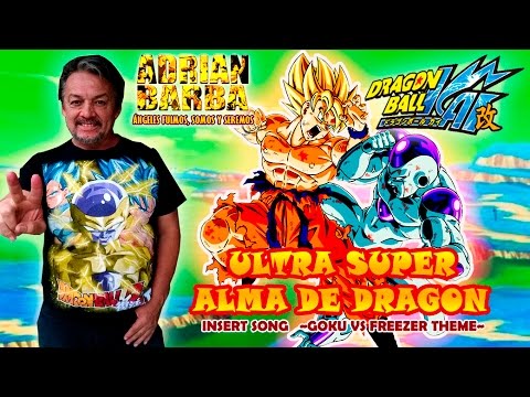 Adrián Barba - Ultra Super Alma de Dragon (Dragon Ball Kai Insert Song) cover latino