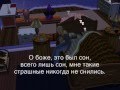 Sims 3 история :Страшный дом 1 серия ^_____^ 