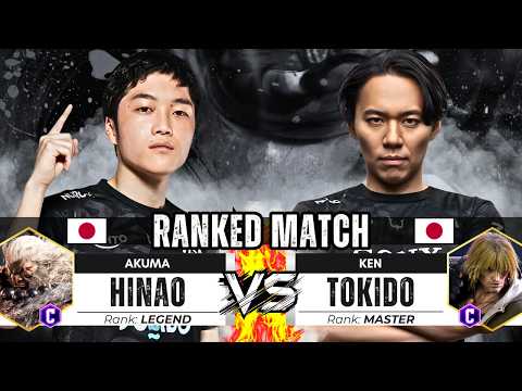 SF6 ▰ HINAO (Akuma) vs TOKIDO (Ken) + KAWANO ▰ Street Fighter 6