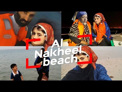 Al Nakheel Beach Jubail Saudi Arabia