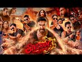 Singham Again Full Movie Ajay Devgn Kareena Ranveer S Akshay K Deepika P Facts Review
