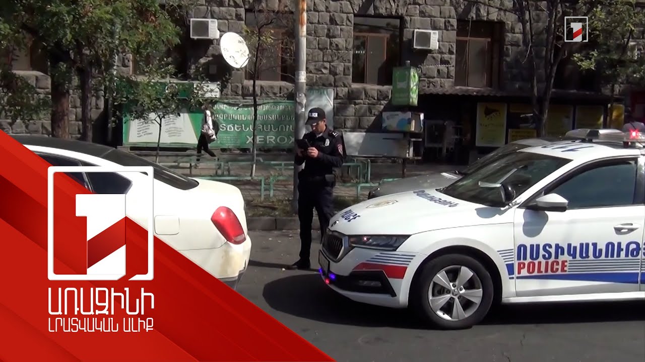 Առաջարկվում է վերացնել ԱՊՊԱ պայմանագիր չունենալու համար նախատեսված կրկնակի տուգանքը. նախագիծ