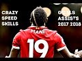 Sadio Mane●Crazy Speed,Goals Skills 2017-2018 HD