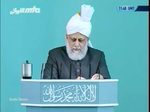 Sindhi Friday Sermon 18 June 2010, Biographies of the martyrs of Lahore 28 May 2010 (Part II)