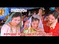 Maampulli Marukulla Midukki Pennu Sammanam Song Manju Warrier Manjuwarrier Hitsongs