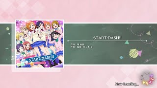 【スクスタ】START:DASH!! 上級Sランク & PERFECT LIVE