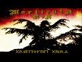 MORTICULA REX Grotesque Glory Full Length Album Old School Death Doom Metal