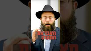 מסר נוקב מבעל התניא! חשוב! | הרב יואב אקריש (הרב יואב אקריש) - התמונה מוצגת ישירות מתוך אתר האינטרנט יוטיוב. זכויות היוצרים בתמונה שייכות ליוצרה. קישור קרדיט למקור התוכן נמצא בתוך דף הסרטון