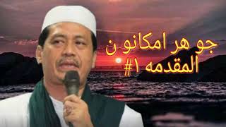 Download lagu Ngaji #1 muqoddimah jauhar maknun kh abuya qurtubi mp3 Download lagu Ngaji #1 muqoddimah jauhar maknun kh abuya qurtubi mp3