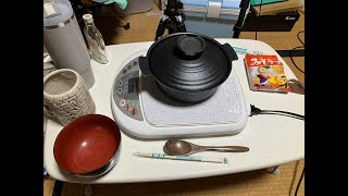 雑談生配信26年8月25日酷暑なのであえて鍋そしてビール飲む配信