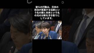 誤った伝統という嘘の鎖か正しい未来という寄り添う光か！皇族数確保という建前の皇室利用/乗っ取りを国民は絶対に許さない！！