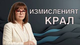 9 признака на НРЛ по DSM-5 — провери преди да е станало късно