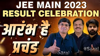 eSaral JEE Main 2023 Result Celebration | India's Best JEE Result | Highest Selection Ratio🔥#esaral