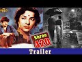 Shree 420 1955 L Superhit Classical Movie Trailer L श्री 420 Raj Kapoor Nargis Tun Tun