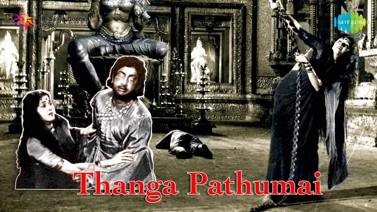 Eedatra Patthinikku Song Lyrics | Thanga Padhumai
