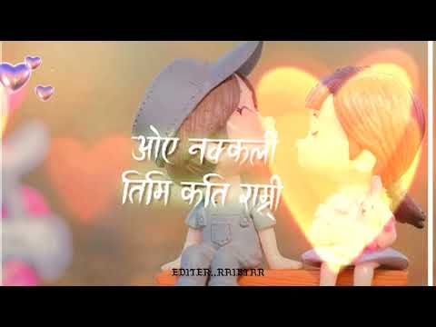 buhari ko khacho tiyo katai bari Lai vedio