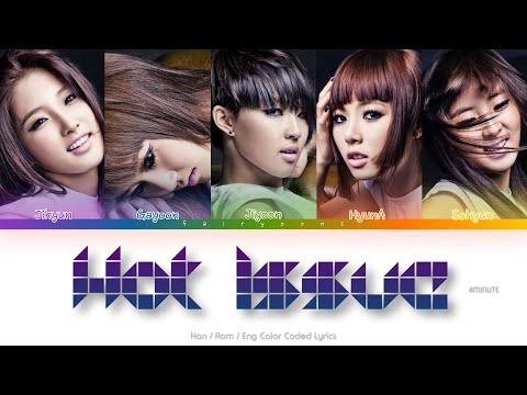 4MINUTE (포미닛) Hot Issue Color Coded Lyrics (Han/Rom/Eng)