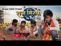 Aryan Kelvin Raj Mistri Viral Comedy Aryankelvin Funny Public Rajmistri Minivlog