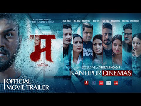 MA | 'म' - Official Trailer | Nisha | Nirajan | Rubeena | Sanjog | Exclusive on Kantipur Cinemas