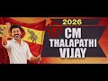 Time To Lead TVK Victory CMVijay Mass WhatsApp Status Tvk Tnelection2026 Vijay 4k Viral Song