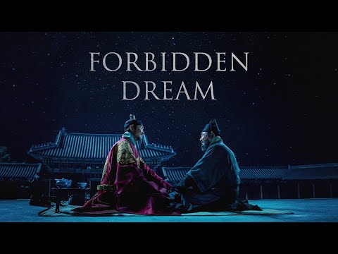 Forbidden Dream | Official Trailer | Montage