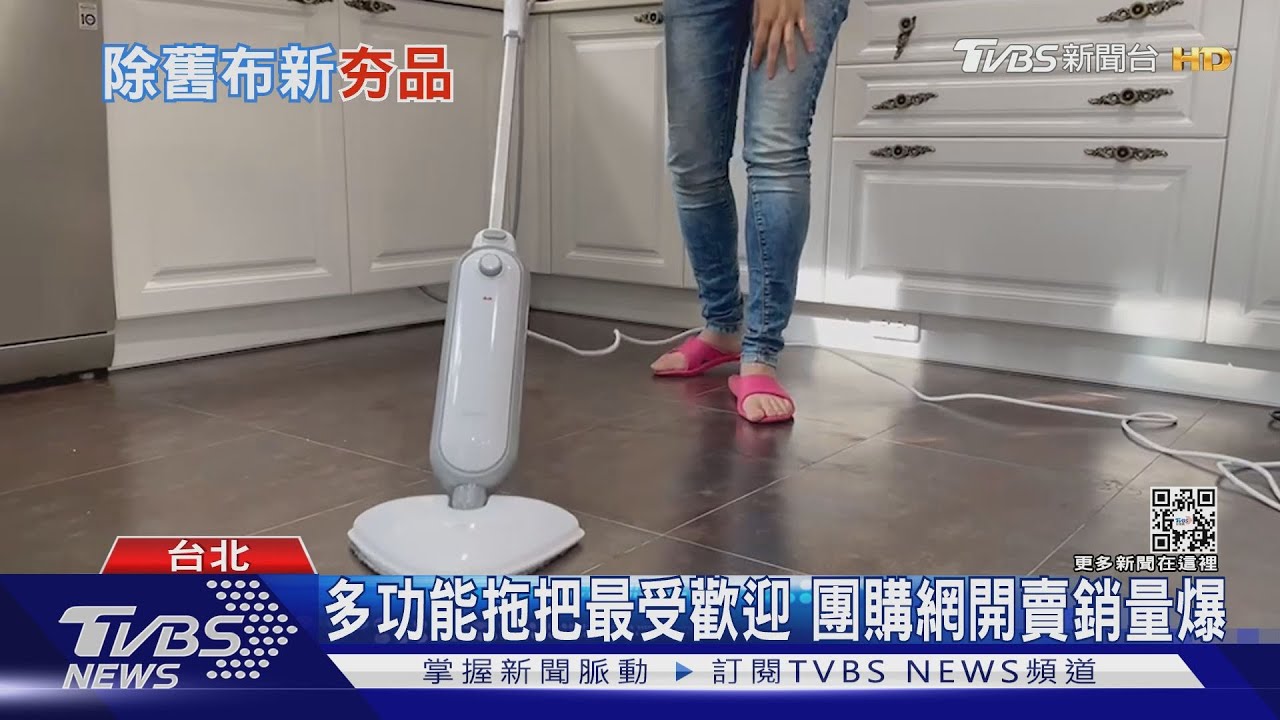 過年大掃除這幾款必買!電動清潔刷、蒸氣殺菌拖把熱銷