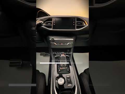 фото peugeot 308 ii рестайлинг 0