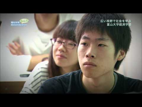 経済学部 学部紹介【Tom's TV】2017.9 放送