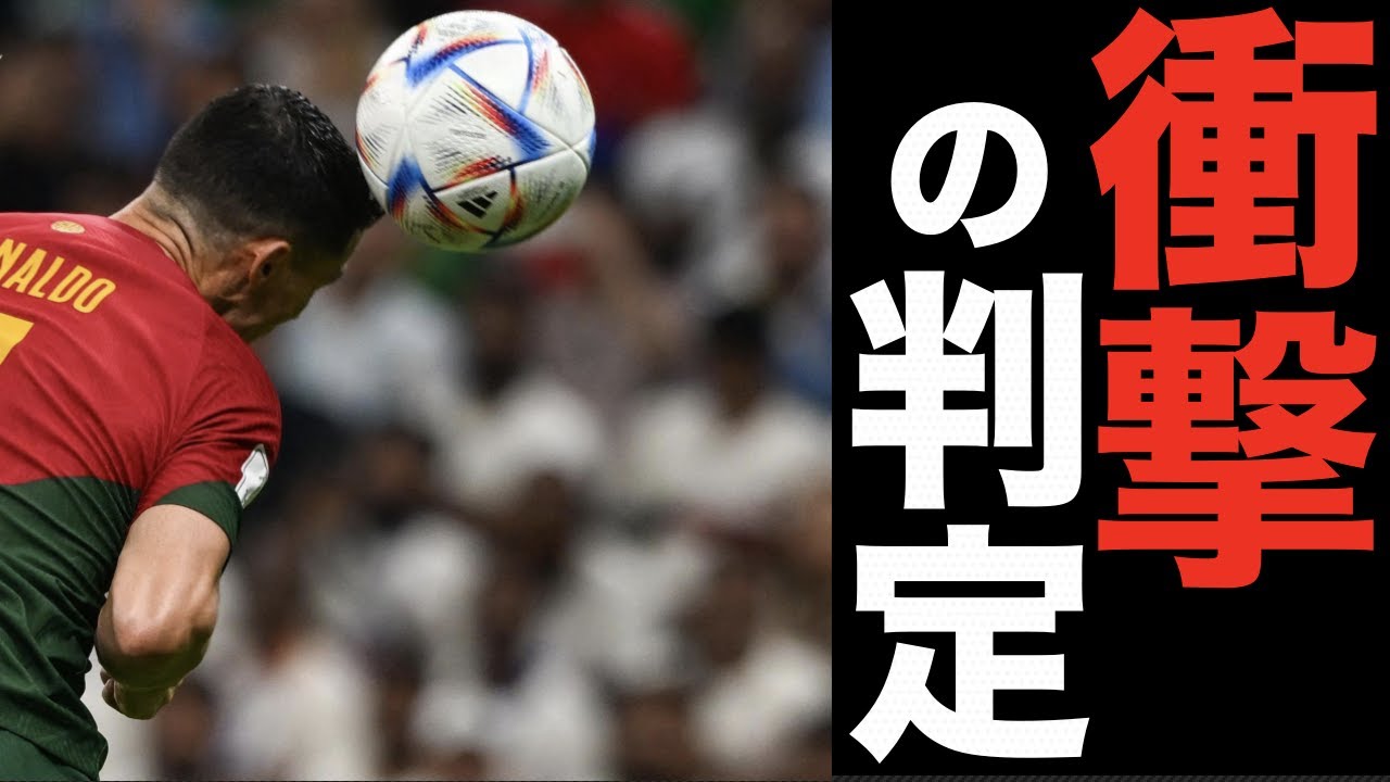 髪の毛って触ったことになるの？【サッカー】