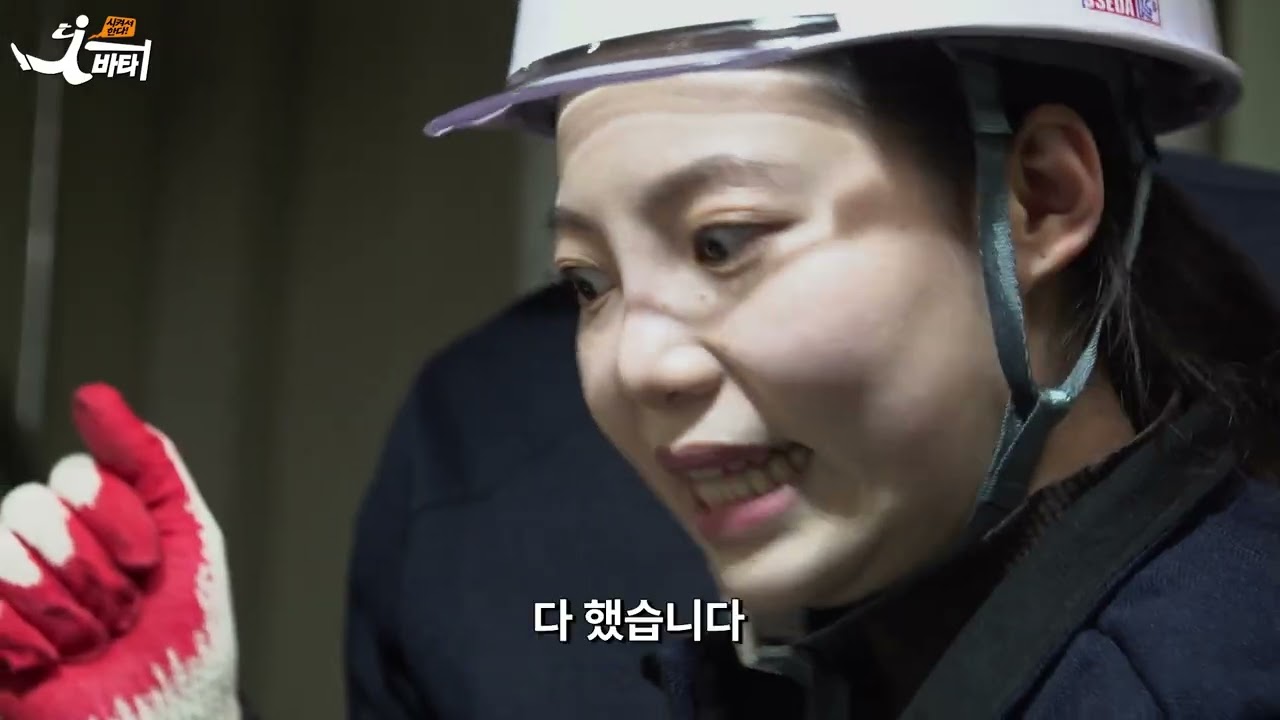 서구청 서바타가 인천환경공단 가좌사업소에 떴다!