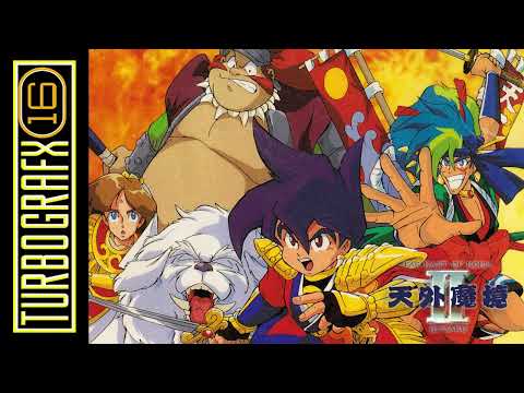 Tengai Makyou II: Manjimaru - L Map