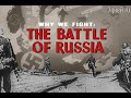 The Battle Of Russia Documentary 1943 By Frank Capra Anatole Litvak
