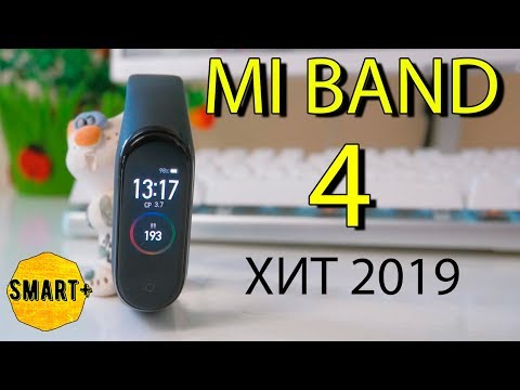 Mi band 4 Global - ЛУЧШИЕ ФИШКИ для 90% людей! Обзор.