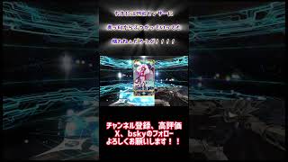 【FGO】10周年の福袋はやはり何かが違う気がする…！！！！（オモイコミン）#fategrandorder