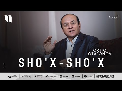 Ortiq Otajonov - Sho'x-sho'x (audio)