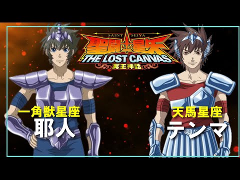 ユニコーン(星座)