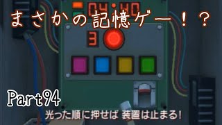 名探偵なピカさん、おかわり増量版！ Part94【ほうき星】