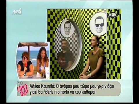 Marymary.gr - Θέλω να κάνω κάτι με την Φαίη Σκορδά