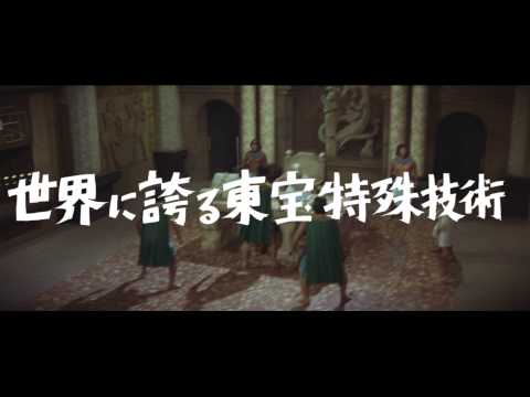 afbeelding 海底軍艦(プレビュー)