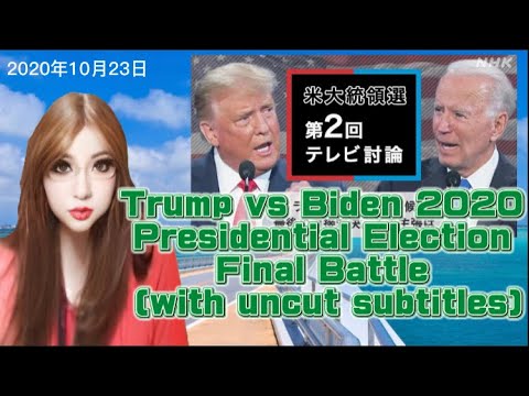 , title : '#CancelKorea  ＆  #NoKorea  Trump vs Biden 2020 Presidential Election Final Battle.'