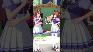 「怪物マルゼンスキーと「ナウい」距離感」#ウマ娘プリティーダービー #シンボリルドルフ #マルゼンスキー #shorts