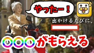 🐰🐶【ツッコんで】みんな賛成！？こんな制度が導入されたらいいね！【ボケて】