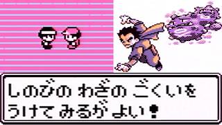 【ゆっくり実況】野生ポケモンを倒さず三匹で挑むポケットモンスター赤 Part17