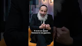 День Катастрофы (הרב יצחק פנגר) - התמונה מוצגת ישירות מתוך אתר האינטרנט יוטיוב. זכויות היוצרים בתמונה שייכות ליוצרה. קישור קרדיט למקור התוכן נמצא בתוך דף הסרטון День Катастрофы (הרב יצחק פנגר) - התמונה מוצגת ישירות מתוך אתר האינטרנט יוטיוב. זכויות היוצרים בתמונה שייכות ליוצרה. קישור קרדיט למקור התוכן נמצא בתוך דף הסרטון