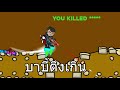 ฟีฟายเซิฟอินโด