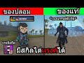 ฟีฟายเซิฟอินโด