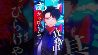 鬼の宴歌ってみた #男性vtuber #鬼の宴 #多声類 #両声類