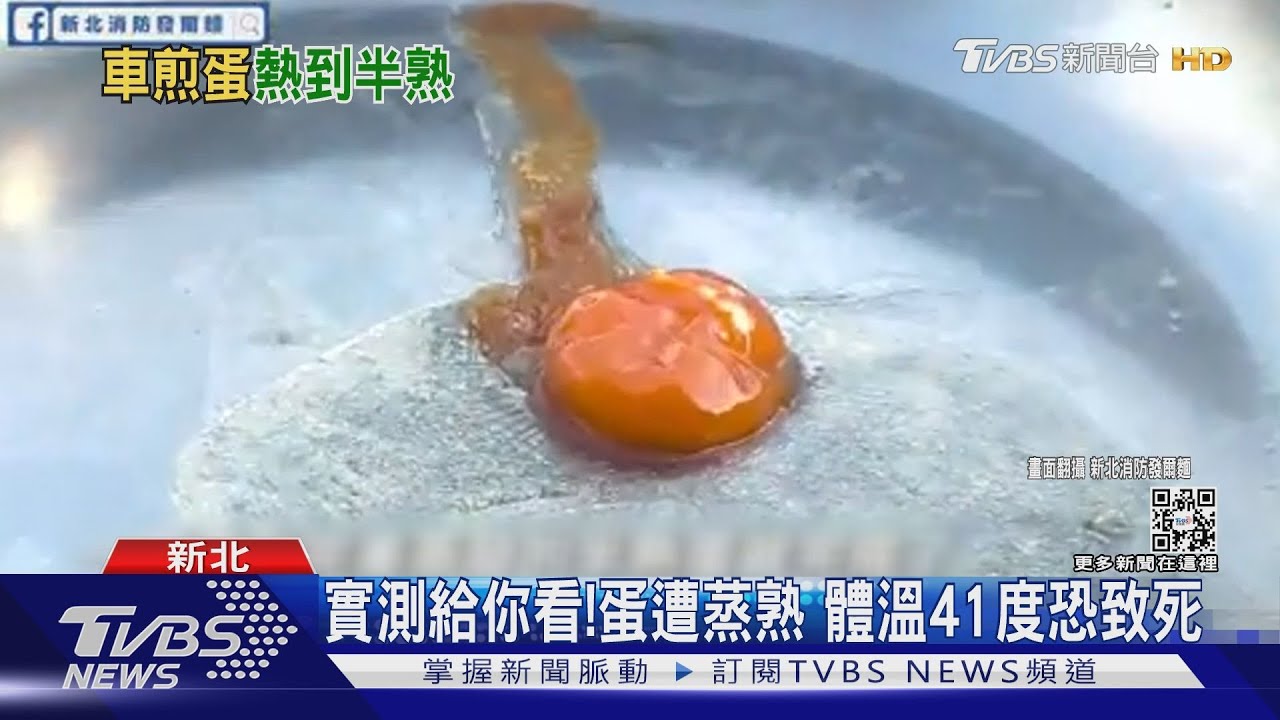 車內像烤箱!勿留孩童在車上 恐釀意外