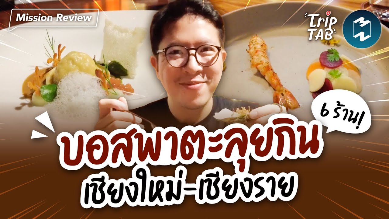 ถ่ายและตัดต่อวีดีโอ - รับตัดต่อวิดีโอทุกรูปแบบ Vlog/เกม/รีวิว/Reel รวดเร็ว คุยง่าย ไม่ดองงาน - 2